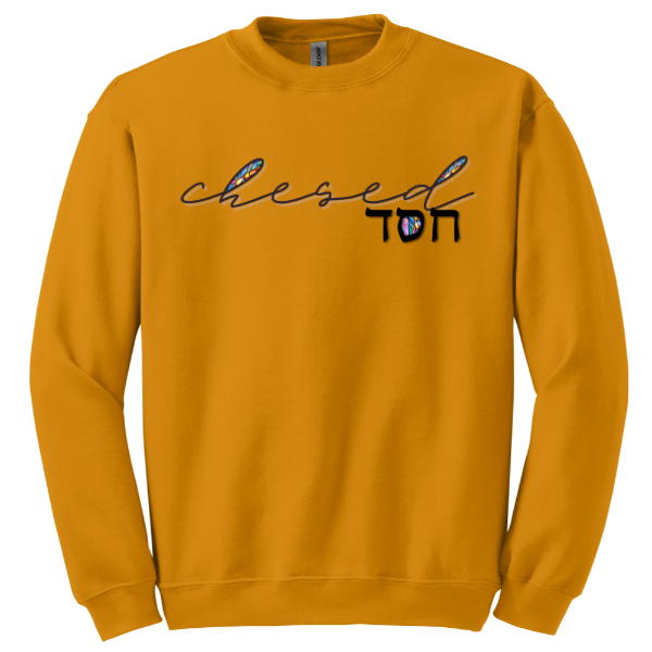 Chesed Collection - Heavy Blend Crewneck Sweatshirt