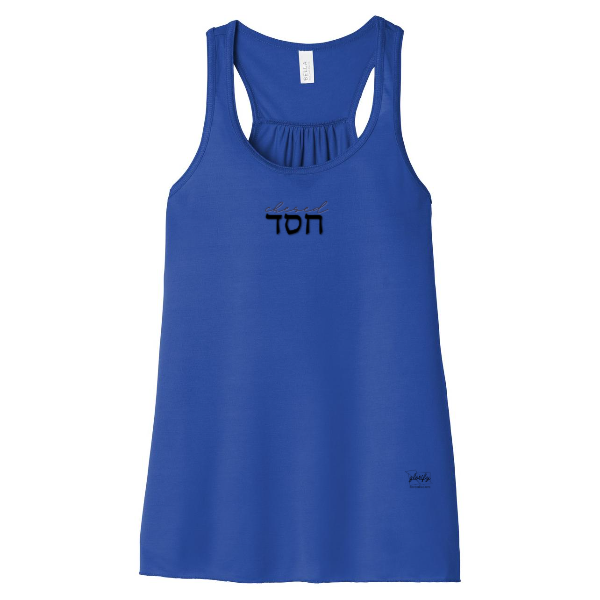 Chesed Collection - Flowy Racerback Tank